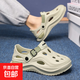 男士涼鞋夏季外穿防滑運(yùn)動(dòng)厚底包頭洞洞鞋男生沙灘漂流涉水溯溪鞋 綠色 42 （42-43同碼）