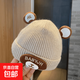 嬰兒針織帽男女寶寶帽子秋冬款保暖套頭帽可愛(ài)嬰幼兒童毛線(xiàn)帽韓版 小熊耳朵毛線(xiàn)帽-米色 38-46cm參考0-12月