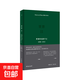 電影 我略知一二 賈樟柯導演的電影通識課 賈想 影視電影書(shū)籍 理想國正版圖書(shū) 賈想2