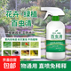 百蟲(chóng)清植物蔬菜通用花卉綠植除蟲(chóng)劑多肉月季驅花蚜蟲(chóng)蚧殼蟲(chóng)紅蜘蛛 【家庭除蟲(chóng)好幫手】300ml*1瓶+1噴