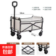 露營(yíng)車(chē)推車(chē)戶(hù)外折疊手推快遞車(chē)野營(yíng)兒童可躺小拖車(chē)野餐推車(chē) 米色-迷你5寸輪子