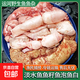 運(yùn)河新鮮魚籽魚泡魚白野生魚現(xiàn)殺現(xiàn)取鯉魚子鰱魚魚雜魚鰾魚卵魚油 魚籽1斤+魚泡1斤+魚白1斤【共3斤】