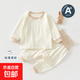 新生嬰兒衣服純棉春夏初生男女寶寶春秋睡衣分體打底內衣套裝a類(lèi) 2174咖色 73