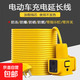 【京東物流】電線(xiàn)插座防凍帶線(xiàn)家用工地電纜線(xiàn)防水防凍插座插頭 14孔/1.5平方/15米