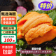 【銷(xiāo)量20萬(wàn)+】【刺身】現剝紫海膽馬糞海膽黃冰鮮海膽 甄選大連海膽100克