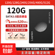 SSD固態(tài)硬盤(pán)2.5寸臺(tái)式機(jī)筆記本電腦pc固態(tài)硬盤(pán)SATA3.0接口游戲辦公存儲(chǔ)系統(tǒng)固體硬盤(pán) 120GB