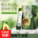 復合酸牛油果泡泡面膜涂抹補水保濕嫩膚提亮膚色清潔毛孔 復合酸牛油果泡泡面膜【5條】