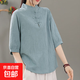 棉質(zhì)媽媽裝寬松t恤復古大碼中袖襯衫女立領(lǐng)禪意茶服寬松套頭衫 F866-淺藍色 2XL 建議130-145斤