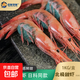 北極甜蝦生凍 冷水海蝦進(jìn)口海鮮水產(chǎn)海大蝦冰蝦冷凍 生甜蝦90-150*1盒 1000g(凈重)
