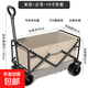 露營(yíng)車(chē)推車(chē)戶(hù)外折疊手推快遞車(chē)野營(yíng)兒童可躺小拖車(chē)野餐推車(chē) 米色-大號10寸輪子
