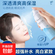 玻尿酸噴霧補水保濕小分子妝前噴臉清爽肌膚曬后修復敏感肌可用 （1瓶攜帶使用方便）150毫升高效細霧款補水噴霧