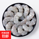 大蝦仁鮮凍青蝦仁即食去蝦線(xiàn)冰凍鮮活速凍冷凍蝦肉商用特大號 海洋蝦仁 1125g(凈重)  3斤
