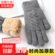 【硬核保暖】觸屏棉手套冬季保暖加厚絨針織毛線(xiàn)手套戶(hù)外開(kāi)車(chē)騎行 深灰【雙層加絨加厚】