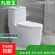 九牧王馬桶家用坐便器大口徑超漩虹吸式防臭連體式靜音節(jié)水坐便器 旗艦款【海漩虹吸勁沖防濺隔臭】 大管道+坑距 400mm +送貨入戶