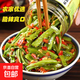 剁椒貢菜辣椒醬下飯菜咸菜即食開味醬菜脆爽下飯神器特產(chǎn) 彩椒貢菜280g2瓶