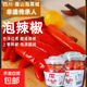 香與泡椒辣椒泡菜酸辣剁椒調料正宗四川泡菜開(kāi)罐即食480g/800g/壇 【800g/壇】*1     佐餐烹飪