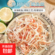 魷魚(yú)絲商超同款海鮮即食零食碳烤魷魚(yú)干海味干貨小吃手撕 80g*1包