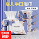 眼鏡濕巾母嬰家用新生嬰兒手口專用擦臉洗臉柔濕巾眼鏡配件 1包80抽