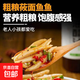 莜面魚(yú)魚(yú)低脂低糖山西特產(chǎn)粗糧熟面食粗糧燕麥面莜面魚(yú)面疙瘩速食 筱面魚(yú)魚(yú)220g*5包