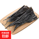 福建霞浦海帶長(cháng)頭 干貨軟糯厚實(shí) 日曬海帶無(wú)泥無(wú)沙 純天然干凈無(wú)沙【1斤裝】