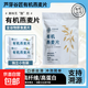 【鯊魚(yú)菲特同廠(chǎng)】蘆芽谷匠有機燕麥片 0蔗糖 0添加低GI免煮原味 【30g*1袋】（體驗裝）