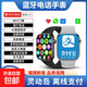 新款S10promax智能手表ultra3全功能電話Watchs10男女運(yùn)動學(xué)生藍(lán)牙新款X6P S9銀色頂配版【支付+NFC+運(yùn)動】