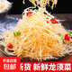 龍須菜海石花新鮮即食批發(fā)鹿角菜涼拌菜素食涼拌菜過年必備涼菜 【清脆爽口】鹽漬龍須菜1袋*250g