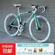 死飛變速山地自行車(chē)男彎把單車(chē)雙碟剎公路賽成人男女學(xué)生初高中 比安奇24速40刀