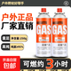 卡式爐氣罐瓦斯氣防爆燃氣罐戶(hù)外野餐爐氣噴槍專(zhuān)用氣罐 卡式爐氣罐250g*2罐