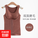 德絨無(wú)痕塑身收腹保暖內衣女加絨加厚帶胸墊背心秋冬發(fā)熱打底內衣 豆沙【1件裝】6601# 4XL (130-150斤)