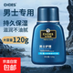 男士sod蜜面霜專(zhuān)用控油潤膚乳液臉部護膚品擦抹臉滋潤補水保濕霜 竹炭水SOD蜜50g*2瓶