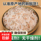 【蝦皮蝦米】?jì)?yōu)質(zhì)新鮮生曬淡干干凈無(wú)添加即食蝦皮海鮮干貨 30g/包