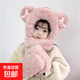 兒童帽子冬季保暖女童毛絨帽圍巾一體帽新款擋風(fēng)口罩手套男寶寶帽 皮粉色-米奇光板 2歲-10歲頭圍46-52cm