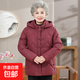 中老年冬季連帽棉衣女?huà)寢尪b羽絨棉服70歲80老太太奶奶保暖外套 棗紅色 2603 2XL 建議110-130斤