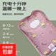 電熱水袋電暖水袋暖寶寶暖手寶絲光小熊充電式暖手暖肚子暖足免拆洗 絲光小熊粉色+防爆夾充電器