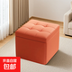 【京東物流】收納凳家用小凳子矮凳大容量?jì)ξ锏识喙δ軗Q鞋凳板凳 皮革*橘色【實(shí)木框架+大容量】