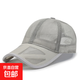 夏季男帽子鏤空帽檐透氣眼鴨舌帽戶(hù)外運動(dòng)防曬棒球帽女遮陽(yáng)帽 淺灰色 可調節