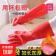加長(cháng)加絨一體絨防水手套家務(wù)手套洗碗洗衣服清潔超厚耐磨加厚防滑 隨機色-均碼【1雙裝】約38cm秋冬必備