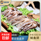 鮮凍小八爪 鮮活速凍小八爪三去魷魚(yú)須 火鍋燒烤鐵板年夜飯食材 小八爪*1包 350g(凈重)  30%包冰