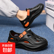 男士涼鞋夏季外穿防滑運(yùn)動(dòng)厚底包頭洞洞鞋男生沙灘漂流涉水溯溪鞋 黑橘 42 （42-43同碼）