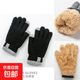 觸屏手套女冬天女士針織加絨加厚棉毛線(xiàn)針織保暖學(xué)生老人防寒騎行 黑色