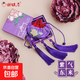 謝馥春 古典香包22g古風(fēng)淡香文創(chuàng  )香囊（香料制成） 紫色薰衣草香調
