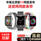 新款S10promax智能手表ultra3全功能電話Watchs10男女運(yùn)動學(xué)生藍(lán)牙新款X6P S9黑色頂配版【支付+NFC+運(yùn)動】