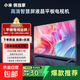 小米俏當家【家電補貼20％】55英寸 電視  2025款 4K 超高清 遠場語音全面屏智能液晶平板電視 55英寸 【新品】頂配4K超高清 網(wǎng)絡版