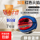 高彈力加重靜音籃球加籃筐室內無(wú)聲兒童環(huán)保不掉渣拍拍球專(zhuān)業(yè)訓練 7號加重550g火焰款+壁掛籃球框【籃筐直徑35cm】