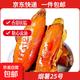 正宗煙薯25號(hào)流油流蜜烤紅薯蜜薯產(chǎn)地直發(fā)番薯 凈重4.5斤 單果50-150g