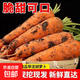 山東壽光胡蘿卜新鮮帶泥現挖農家自種沙地紅心水果蘿卜當季老品種  壽光化龍胡蘿卜 5斤