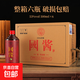 國醬酒 鐵蓋醬香酒 純糧高度口糧酒 光瓶酒 高粱酒 53度500ml整箱 53度 500mL 6瓶