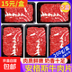 原切M3安格斯谷飼肥牛肉片新鮮牛肉兒童夏季廚房火鍋燒烤生鮮食材 200g*5盒 安格斯M3原切牛肉片