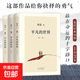 平凡的世界全套三冊路遙著(zhù)初中高中必讀課外經(jīng)典文學(xué)閱讀書(shū)籍 平凡的世界 2021